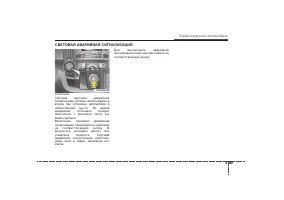 Страница 190