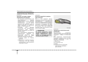 Страница 191