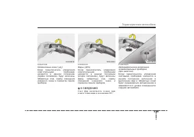 Страница 192