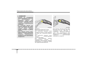 Страница 193