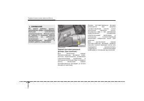 Страница 195