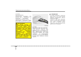 Страница 197