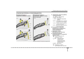 Страница 198