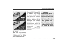 Страница 200