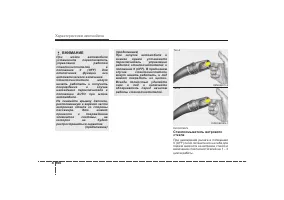 Страница 201
