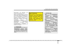 Страница 202