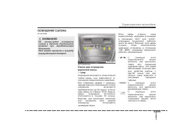 Страница 204