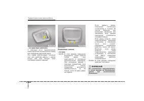 Страница 205