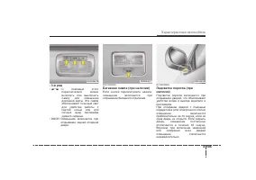 Страница 206
