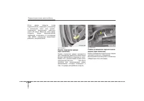 Страница 207