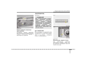 Страница 208