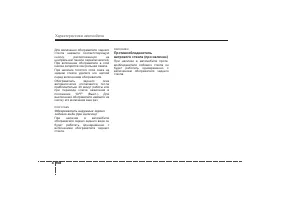 Страница 209