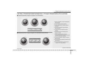 Страница 210