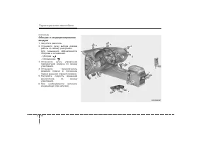 Страница 211