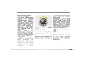 Страница 212