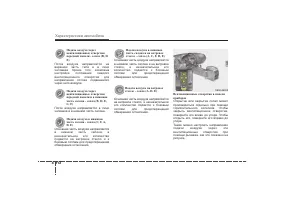 Страница 213