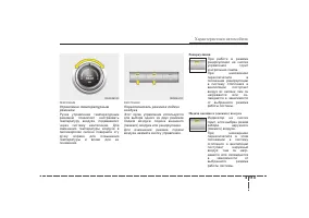 Страница 214