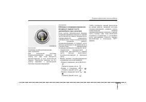 Страница 216