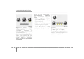 Страница 217