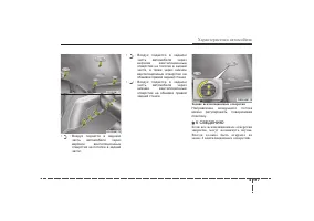 Страница 218
