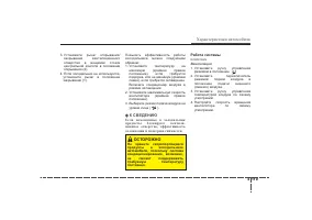 Страница 220