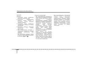 Страница 221