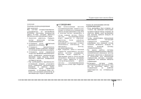 Страница 222