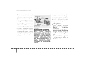 Страница 223