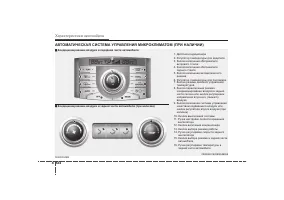 Страница 225