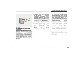 Страница 226