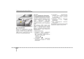 Страница 227