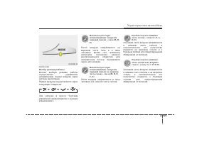 Страница 228