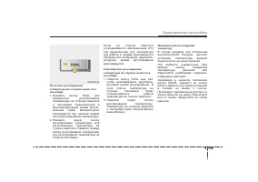 Страница 230