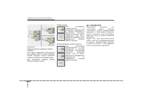 Страница 231