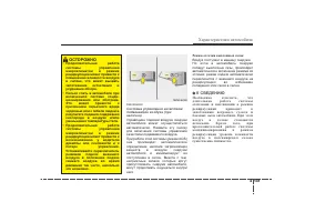 Страница 232