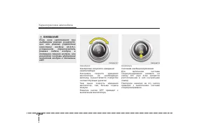 Страница 233