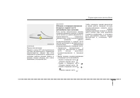 Страница 234