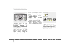 Страница 235