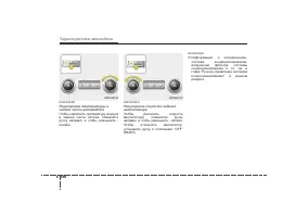 Страница 237