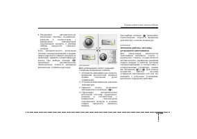 Страница 240