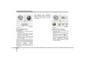 Страница 241
