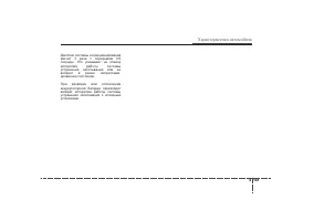 Страница 242
