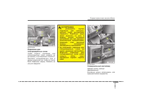 Страница 244