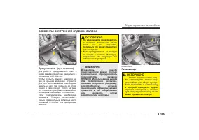 Страница 246