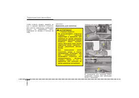 Страница 247