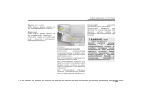 Страница 248
