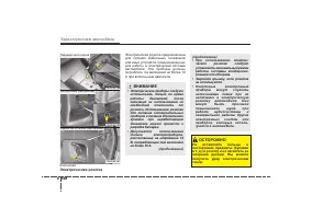 Страница 249