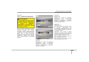 Страница 250