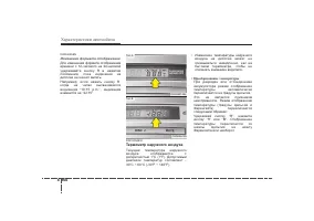 Страница 251