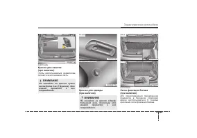Страница 252